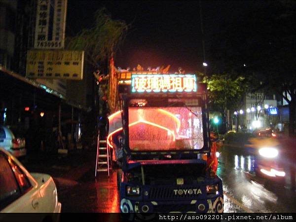 2015051028護聖宮車船前導車