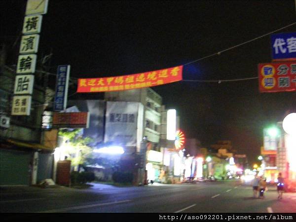 2015051039夜晚的員林街道