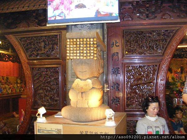2015053134福興宮Q版媽祖