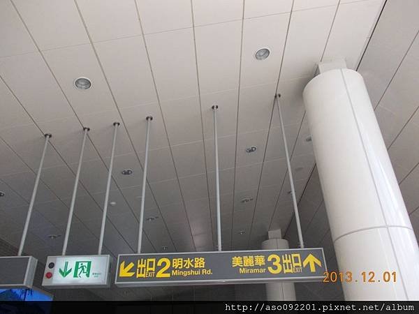 2015092801捷運劍南路站