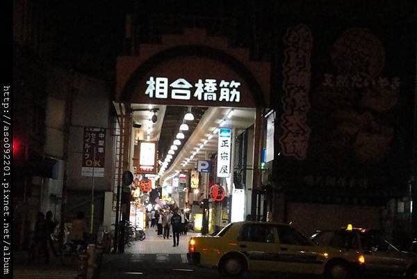 10221250相合橋筋