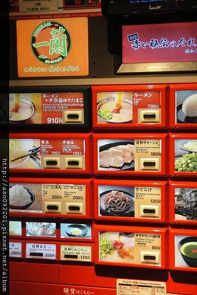 10221360餐券販賣機
