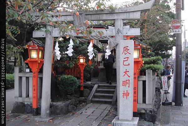 11241860辰已大明神