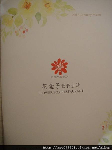 2015121308具質感的菜單