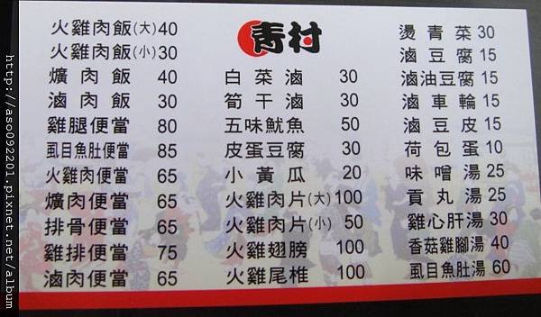 2015122116站家的商品