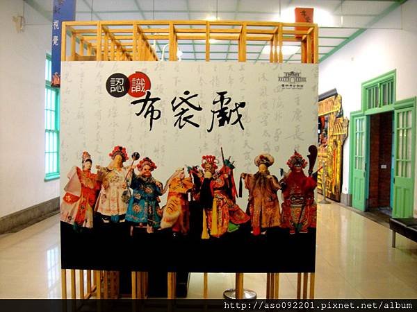 2015122211另一處展區