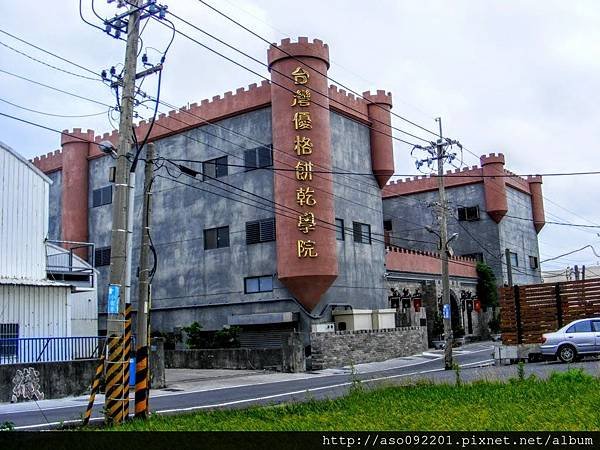 2016041502台灣優格餅乾學院
