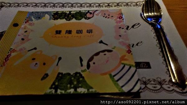 2016050610像繪本書的菜單