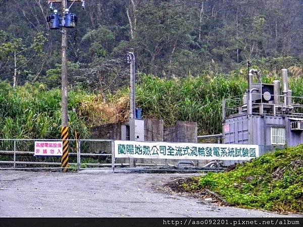 2016100928地熱發電試驗區