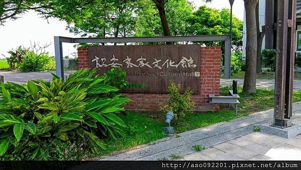 2016120602詔安客家文化館