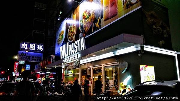 2016120902NUPASTA北斗店