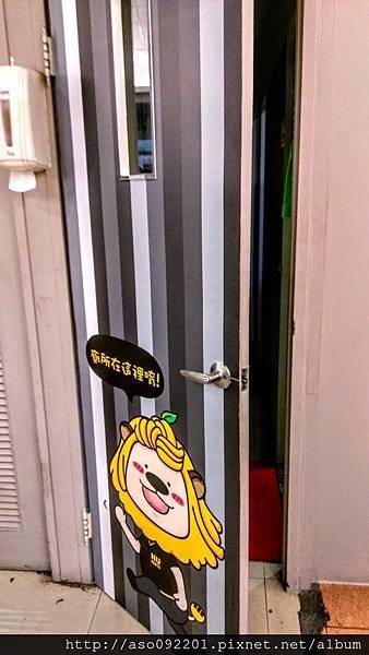 2016120910廁所的標示