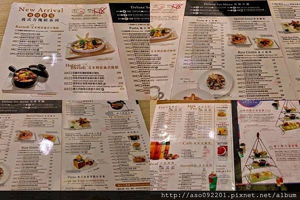 2016120911餐廳的菜單