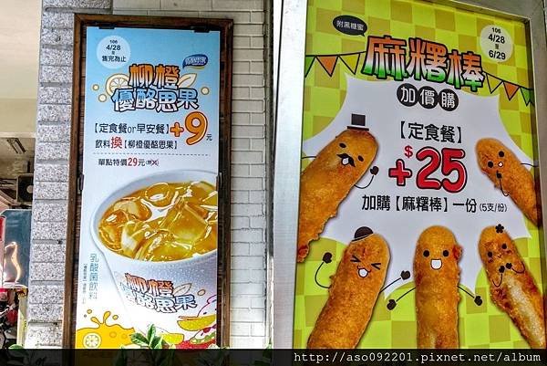 2017010203各種美味的餐點