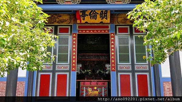 2017010852公廳後方的明倫堂