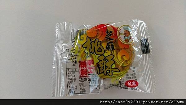 2017010861點心