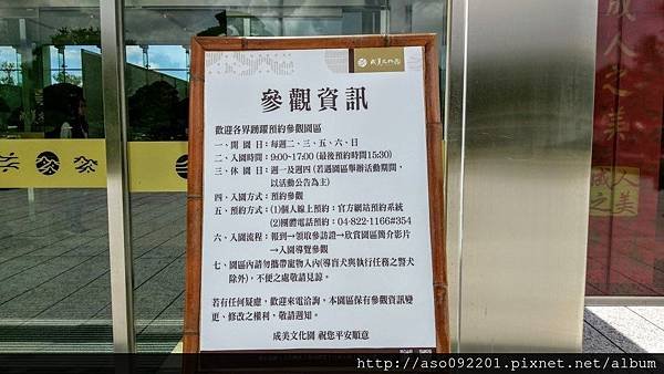 2017010863參若資訊