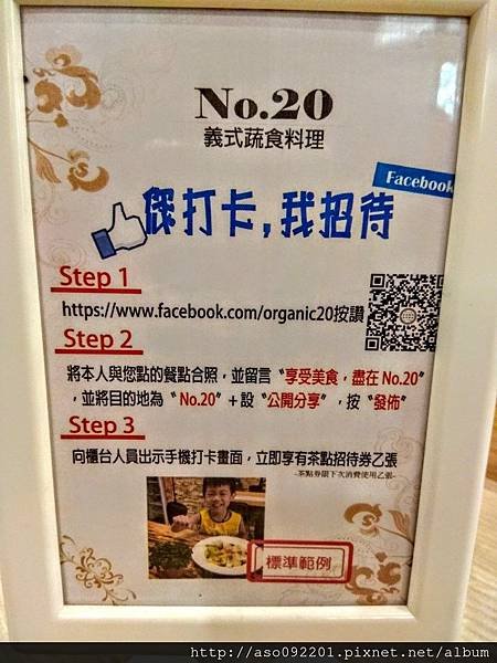 2017031512茶點招待券