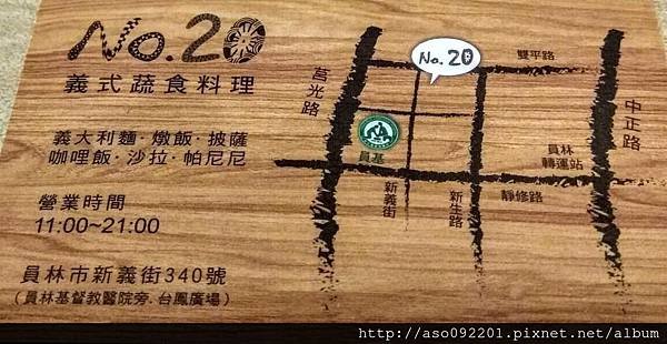 2017031521餐廳的名片