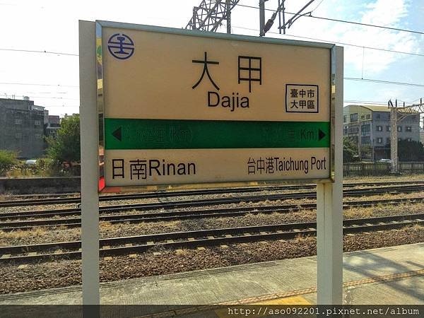 2017052528第二月台的路牌