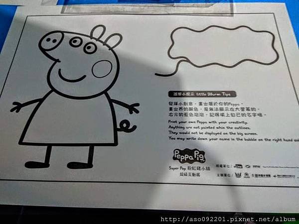 2018022222繪圖紙