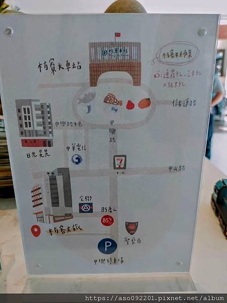 2023033002枋客文旅桌牌.jpg