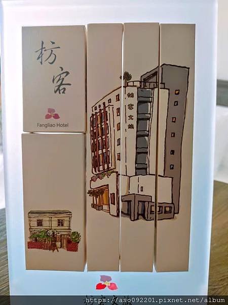2023033006備品.jpg