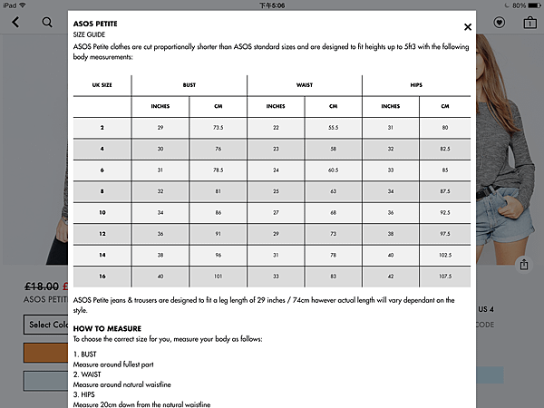 ASOS Women Petite jeans and shorts size guide 嬌小女生褲子牛仔褲尺寸表