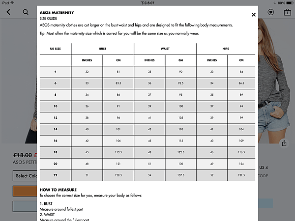 ASOS maternity size guide 孕婦上衣褲子牛仔褲尺寸表