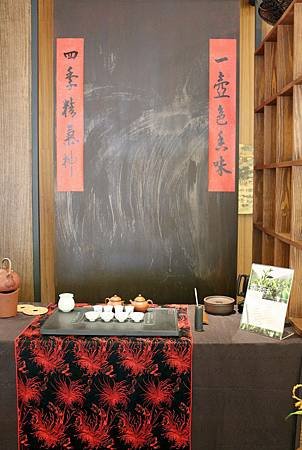 春水堂 3.JPG