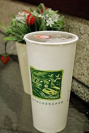 焗 寒天綠茶.JPG