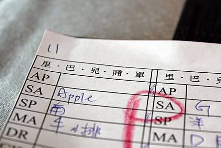 馬丁 12.JPG