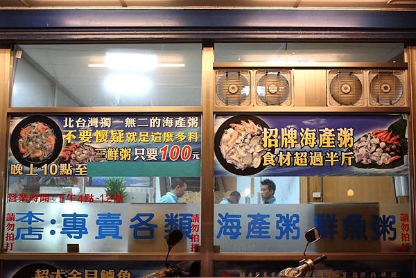海王子8