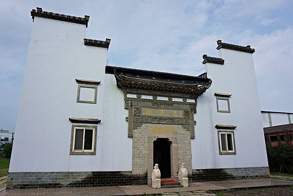 大夫第24