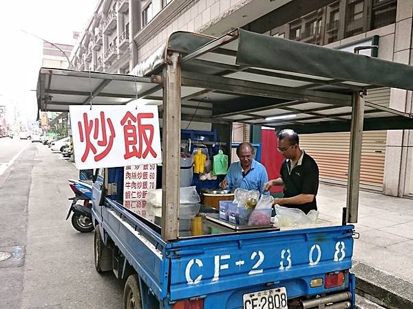 大業路餐車炒飯 (1)