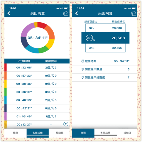 82835342_1763680300432768_4077432605526458368_n_副本.png