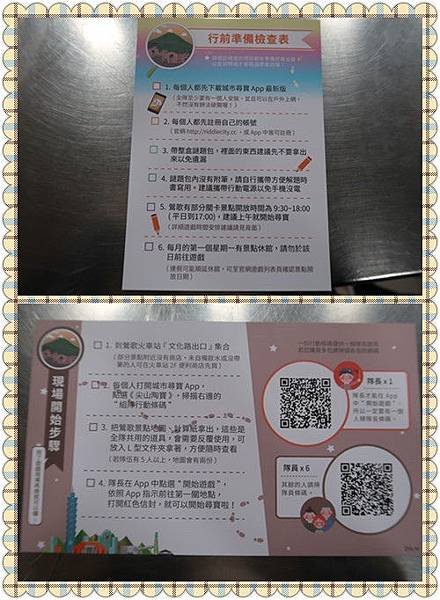 initpintu_副本.jpg