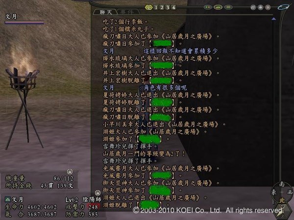 Nol10053106.JPG