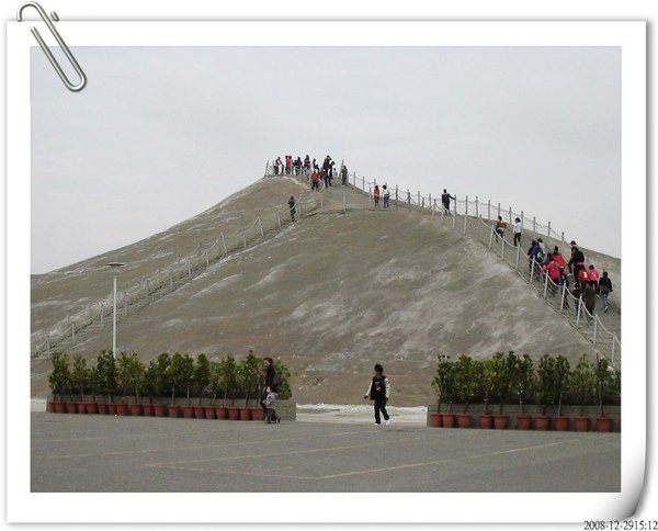 鹽山.jpg