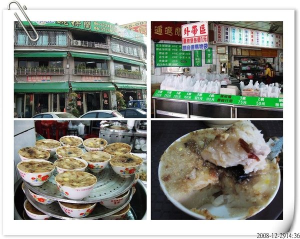 碗稞.jpg