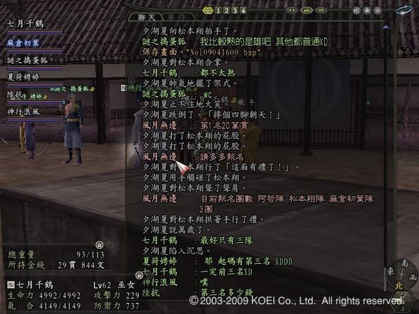 2心中無大志.JPG