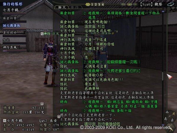 18不好搞的清單.JPG