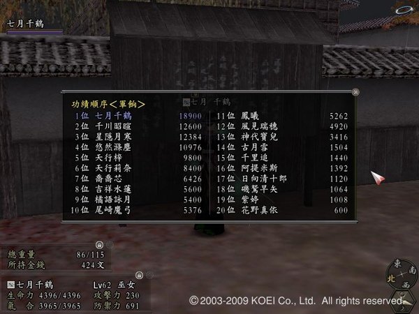 Nol09060301.JPG