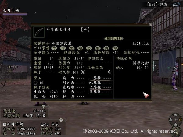 Nol09060304.JPG