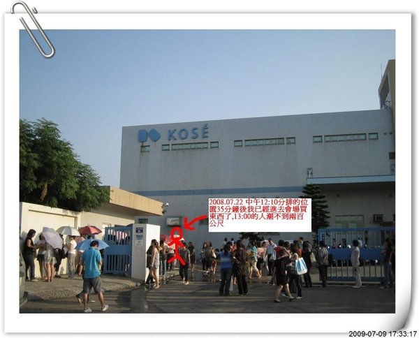 舊位置.JPG