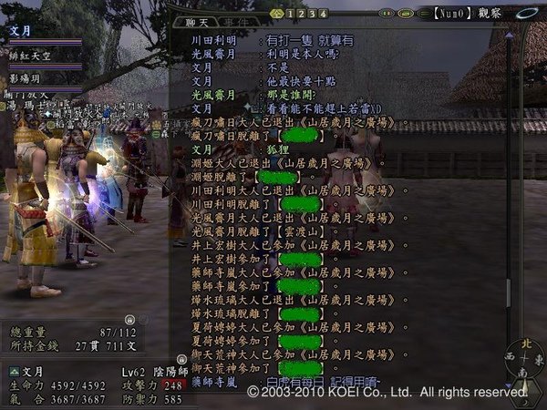 Nol10053104.JPG