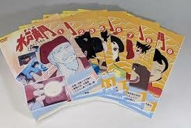 まんが水戸黄門DVD 2.jpg