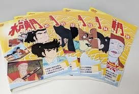 まんが水戸黄門DVD 3.jpg