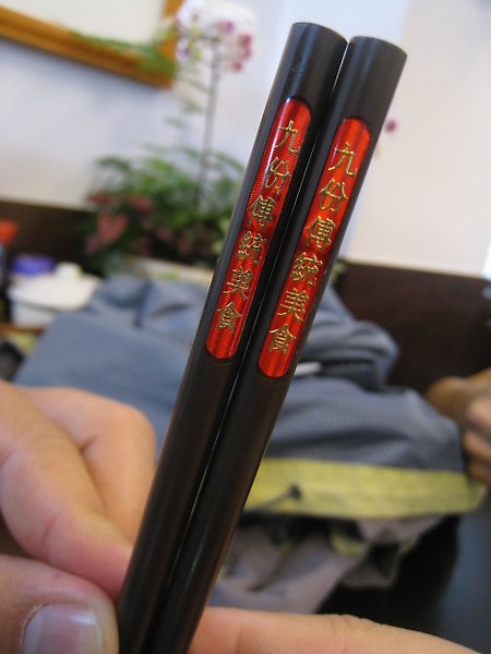 礁溪隨選就吃