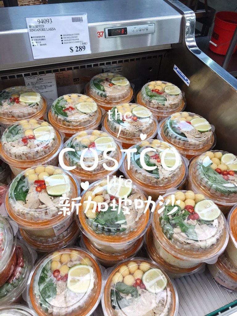 Costco必買美食-新加坡叻沙（2024/02價格更新）